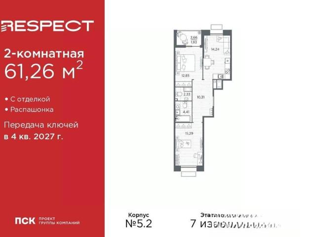 Квартира продажа в Нижегородская Ст-ца