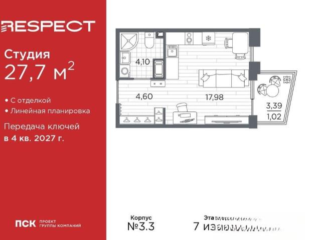 Квартира продажа в Нижегородская Ст-ца