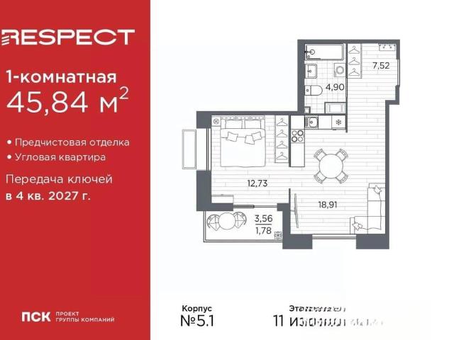 Квартира продажа в Нижегородская Ст-ца