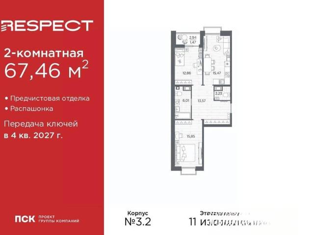 Квартира продажа в Нижегородская Ст-ца