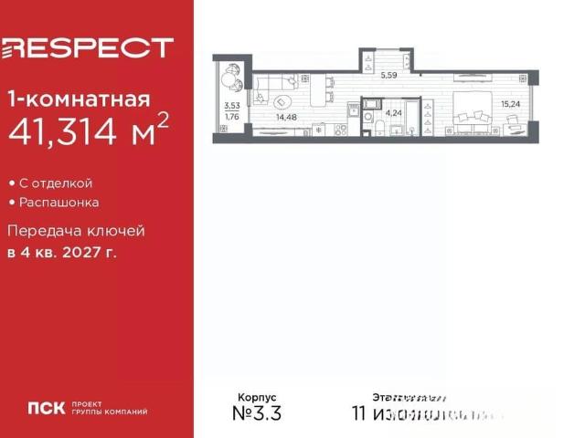 Квартира продажа в Нижегородская Ст-ца