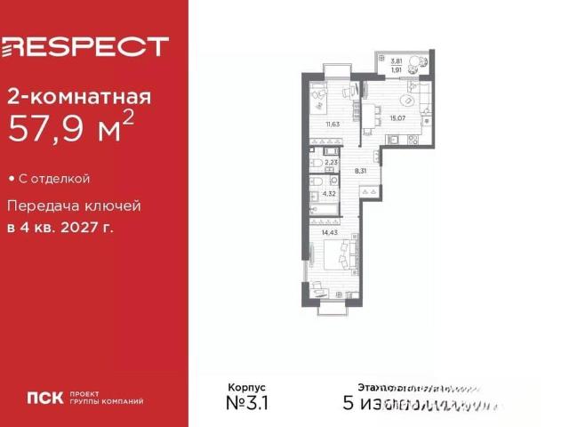 Квартира продажа в Нижегородская Ст-ца