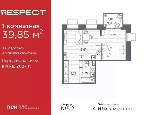 Квартира продажа в Нижегородская Ст-ца