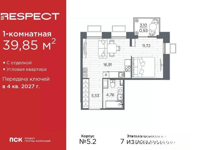 Квартира продажа в Нижегородская Ст-ца