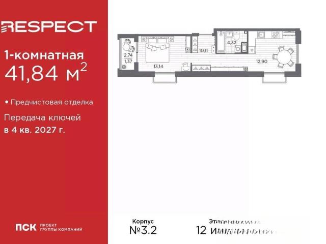 Квартира продажа в Нижегородская Ст-ца