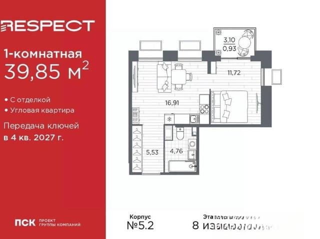 Квартира продажа в Нижегородская Ст-ца