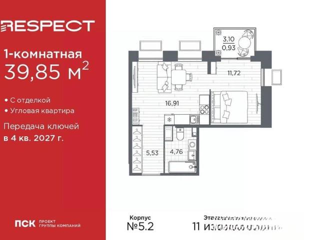 Квартира продажа в Нижегородская Ст-ца
