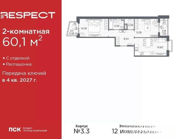 Квартира продажа в Нижегородская Ст-ца