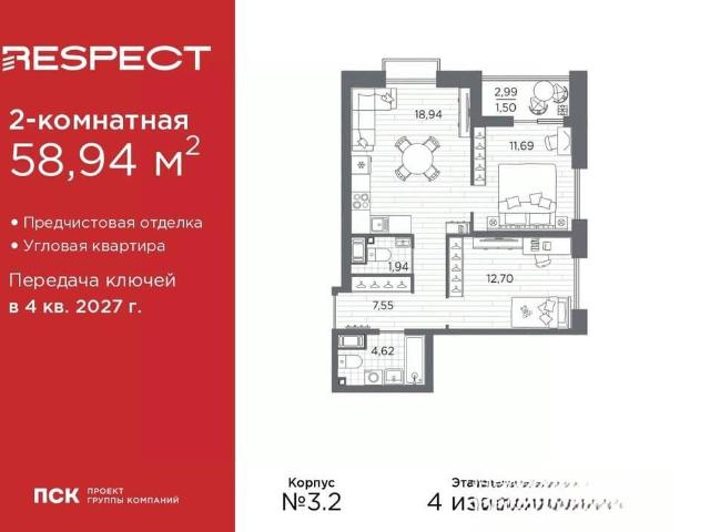 Квартира продажа в Нижегородская Ст-ца