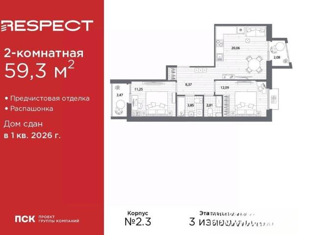 Квартира продажа в Нижегородская Ст-ца