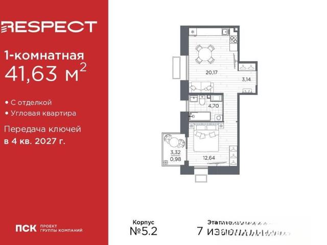 Квартира продажа в Нижегородская Ст-ца