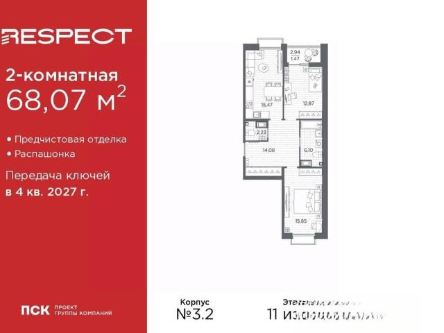 Квартира продажа в Нижегородская Ст-ца