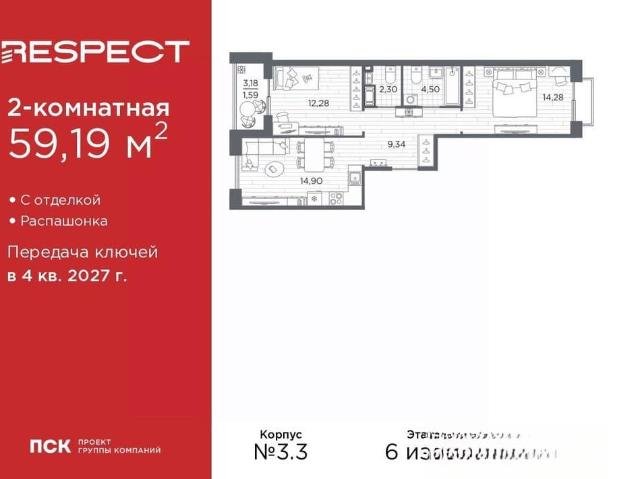 Квартира продажа в Нижегородская Ст-ца