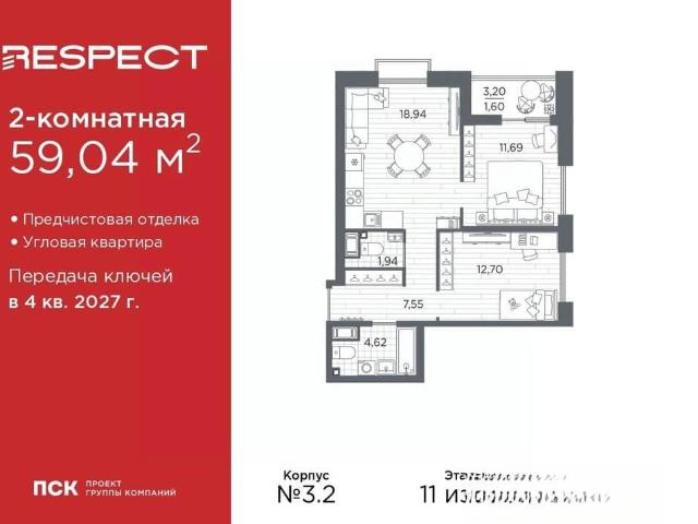 Квартира продажа в Нижегородская Ст-ца