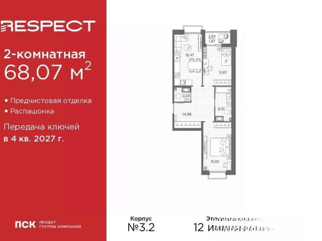 Квартира продажа в Нижегородская Ст-ца