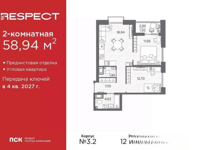 Квартира продажа в Нижегородская Ст-ца
