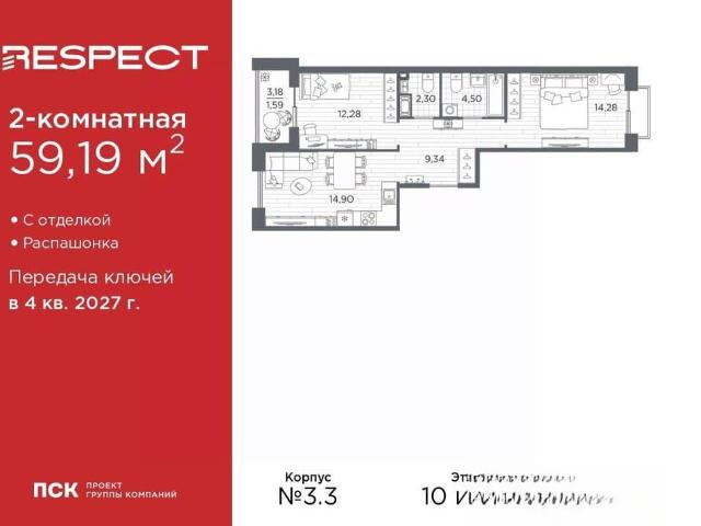 Квартира продажа в Нижегородская Ст-ца