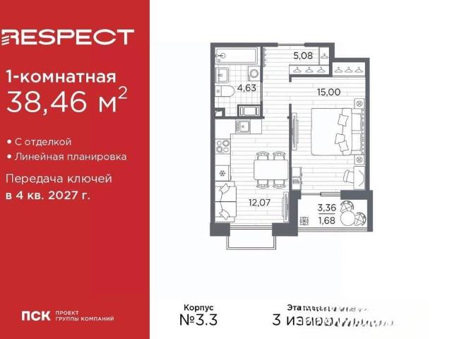 Квартира продажа в Нижегородская Ст-ца