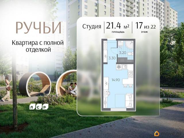 Квартира продажа в Нижегородская Ст-ца