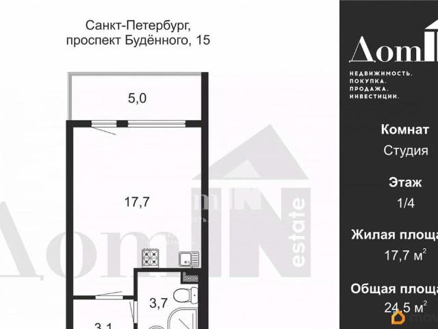 Квартира продажа в Стрельна