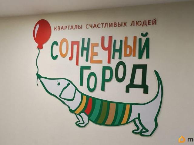 Квартира продажа в Нижегородская Ст-ца