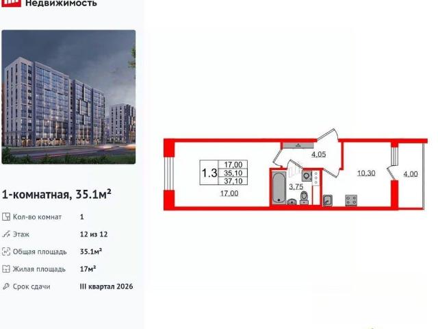 Квартира продажа в Нижегородская Ст-ца