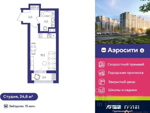 Квартира продажа в Шушары