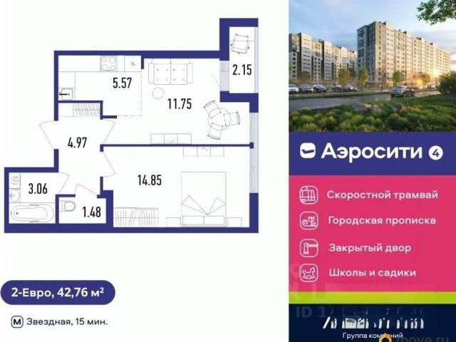 Квартира продажа в Шушары