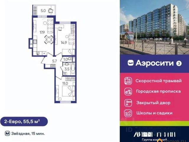 Квартира продажа в Шушары