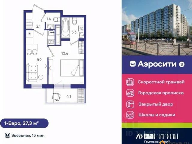 Квартира продажа в Шушары