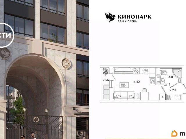Квартира продажа в Нижегородская Ст-ца