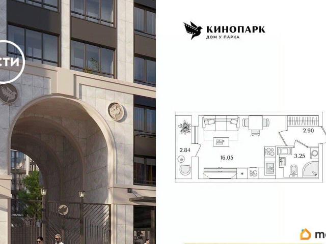 Квартира продажа в Нижегородская Ст-ца