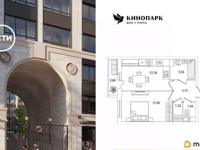 Квартира продажа в Нижегородская Ст-ца