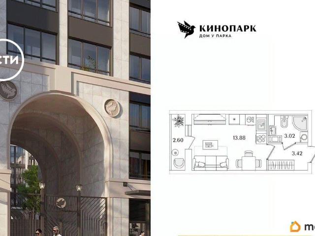 Квартира продажа в Нижегородская Ст-ца