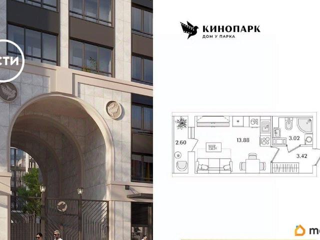 Квартира продажа в Нижегородская Ст-ца