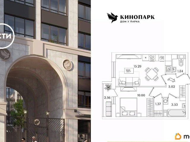 Квартира продажа в Нижегородская Ст-ца