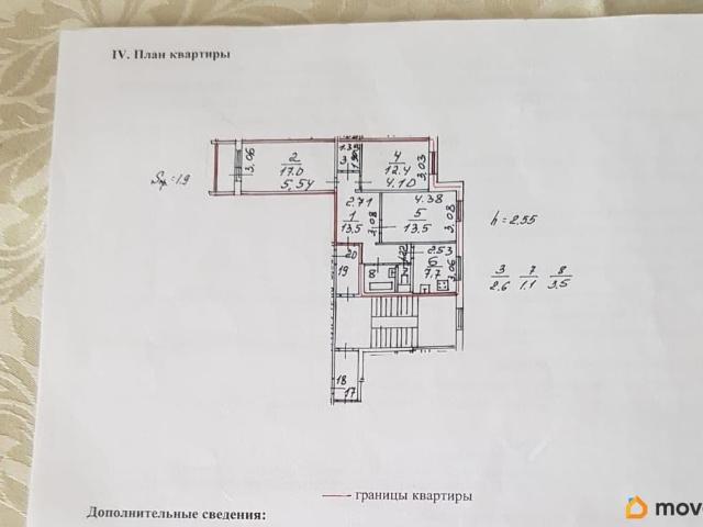Квартира продажа в Шушары