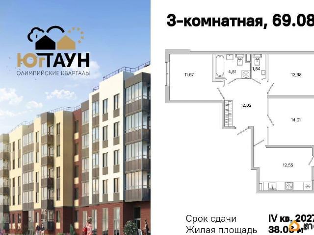 Квартира продажа в Шушары