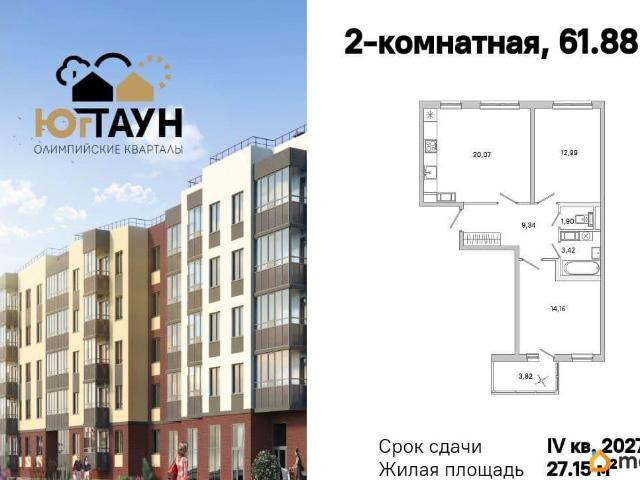 Квартира продажа в Шушары
