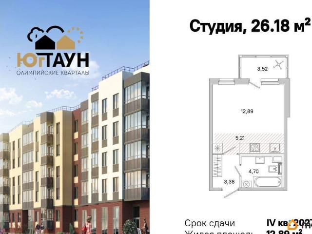 Квартира продажа в Шушары