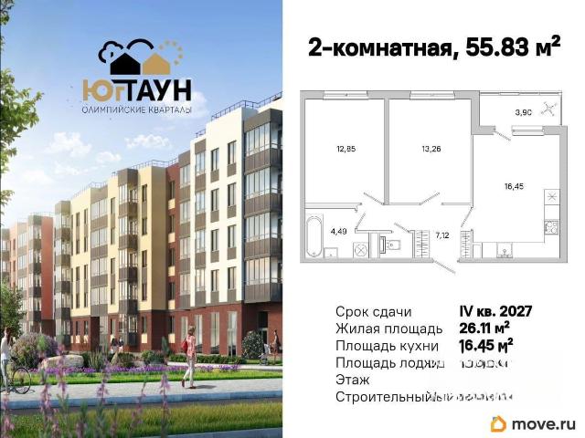 Квартира продажа в Шушары