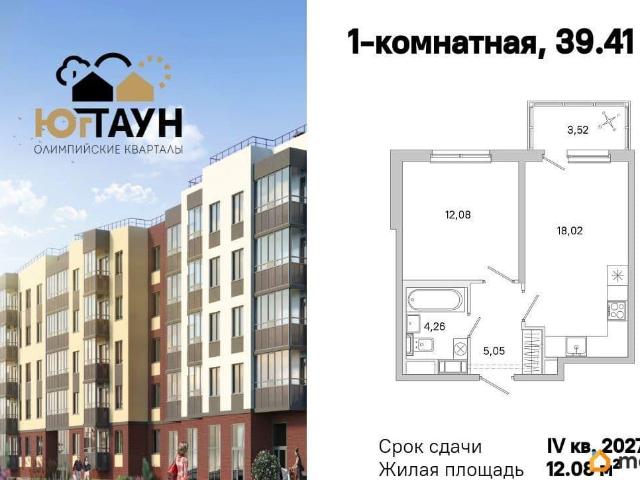 Квартира продажа в Шушары