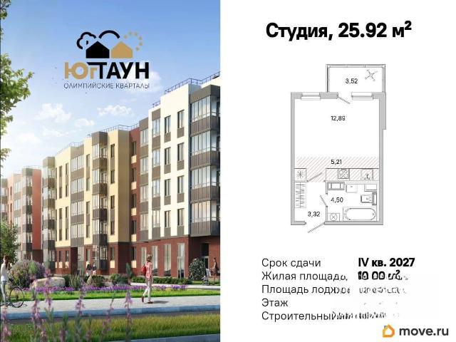 Квартира продажа в Шушары