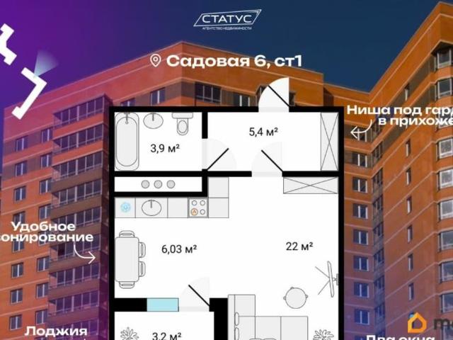 Квартира продажа в Металлострой