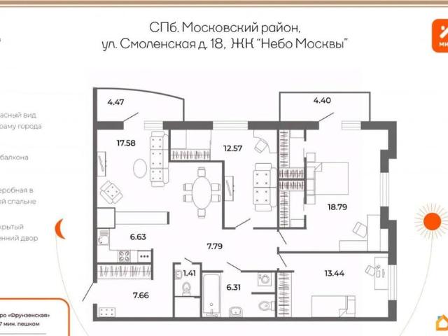 Квартира продажа в Санкт-Петербург, Ленинградская область