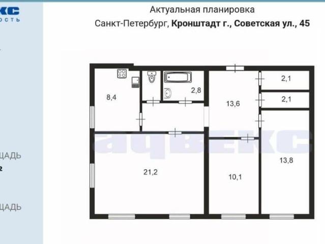 Квартира продажа в Кронштадт