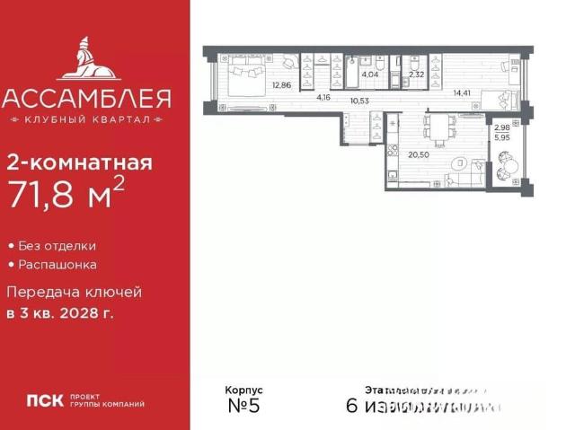 Квартира продажа в Нижегородская Ст-ца
