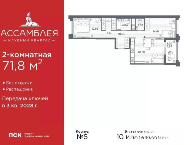 Квартира продажа в Нижегородская Ст-ца