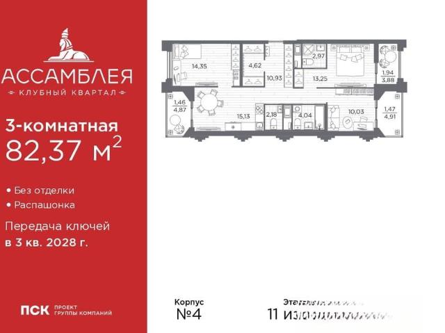 Квартира продажа в Нижегородская Ст-ца