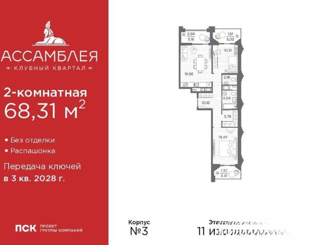 Квартира продажа в Нижегородская Ст-ца